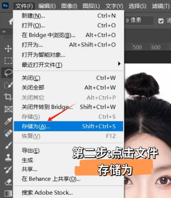jfif格式怎么转换成jpg?关于将jfif转成jpg的几种方法