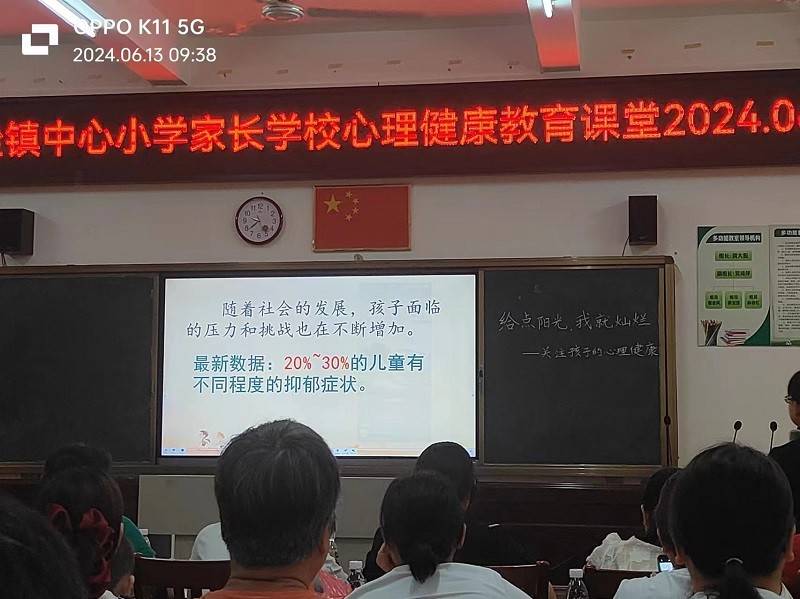 化州市林尘镇开展禁毒暨心理健康宣传进校园活动