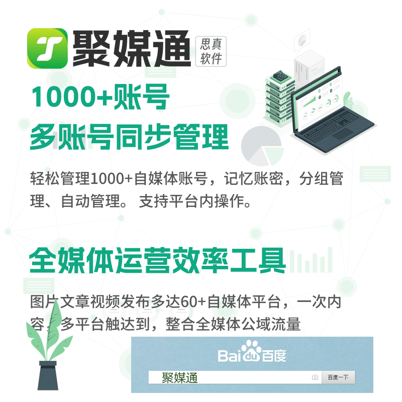 一键分发多个平台视频怎么弄的啊(免费工具软件)