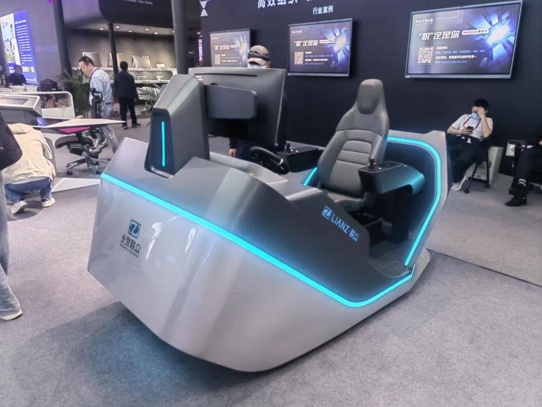 end北京联众是控制台,集控中心,太空舱,远程驾驶舱等智慧化控制中心