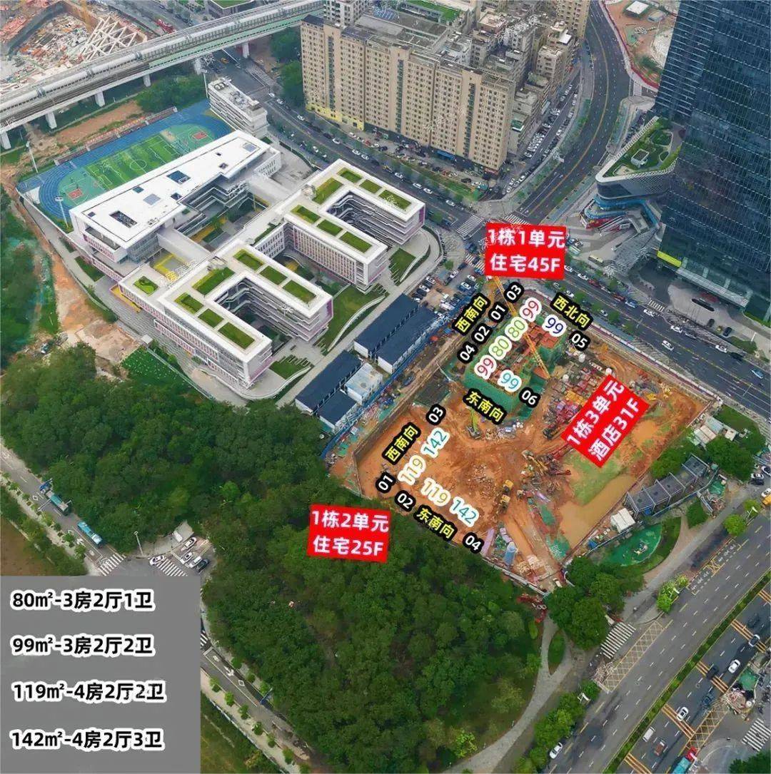 深圳深业上城(售楼处电话)首页网站|深业上城营销中心欢迎您|地址备案