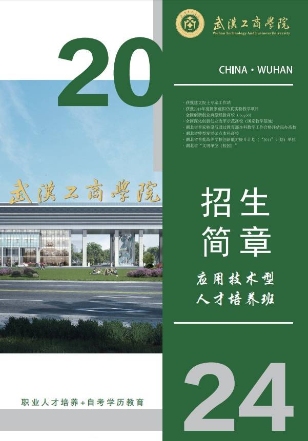 浙江自考查询时间_2024年浙江省自考成绩查询_浙江自考成绩查询时间2021