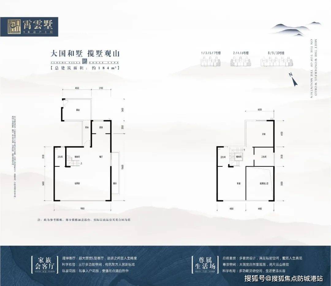 大一山庄-大一山庄(广州)2024首页网站-户型图/价格/户型/容积率