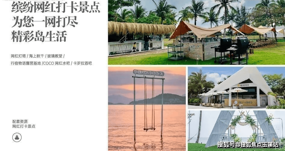 海南万宁中海神州半岛云锦海岸值得买吗/卖点/升值空间|24小时电话