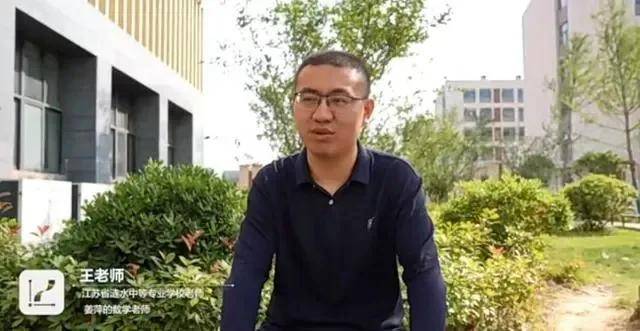 请保护好这位中专女生眼里的那束光