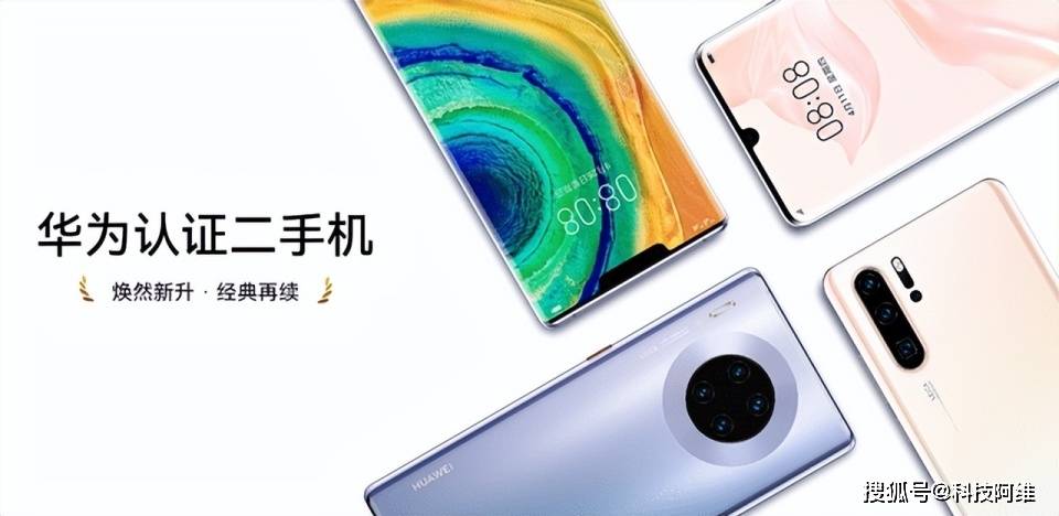 从12999元跌至2868元,512gb 鸿蒙os,从高端市场跌至中端市场_华为