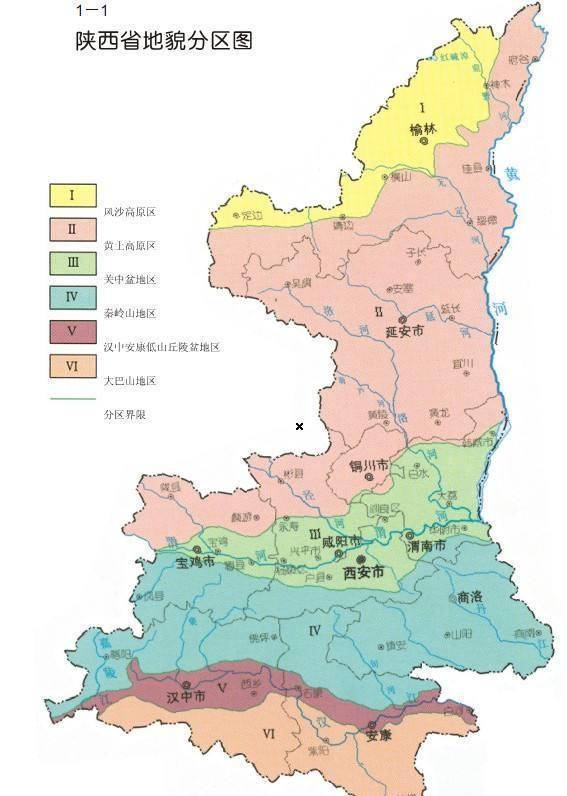 陕西地图陕南指的是秦岭南北,位于陕西的南部,包括如今的汉中,安康