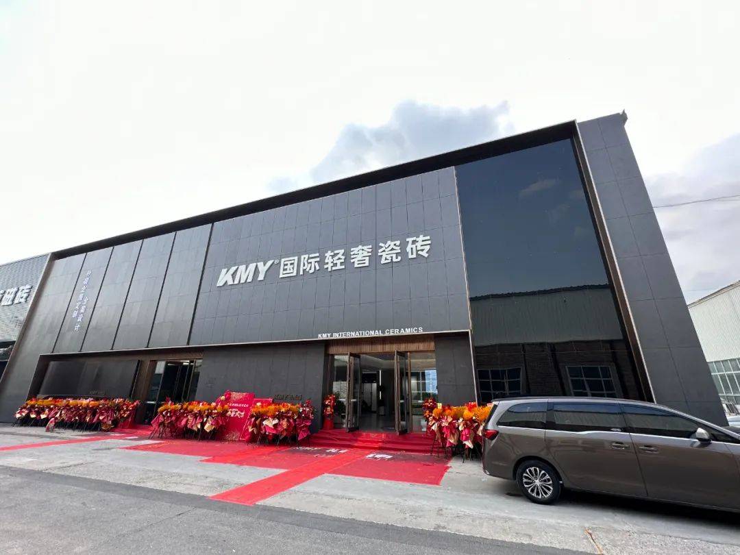 新店奢启丨580㎡沈阳kmy国际轻奢馆,盛装开业!