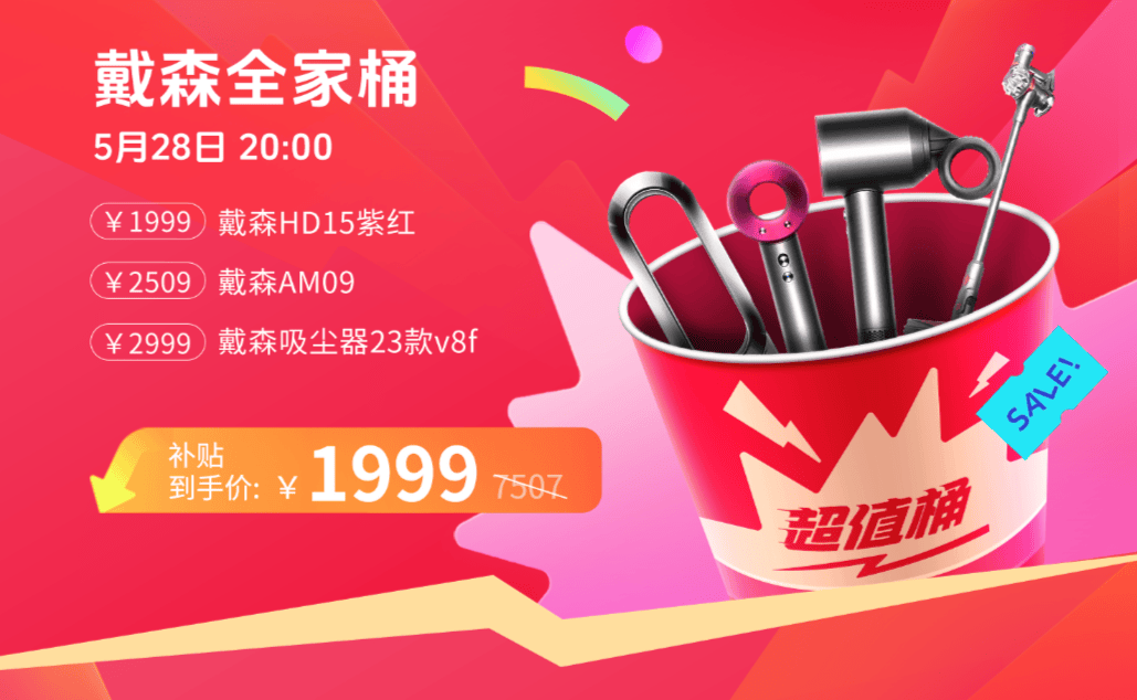 下载618批发商城(6188批发网安全吗) 第2张