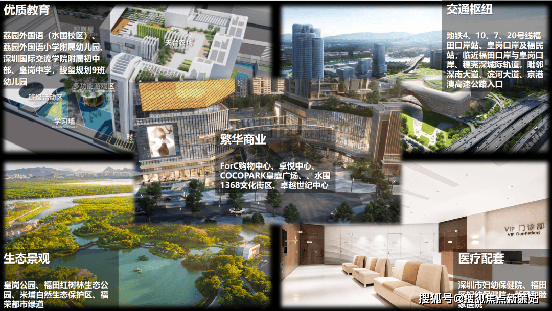 2024深圳承翰湾尚国际最新详情|承翰湾尚国际楼盘简介