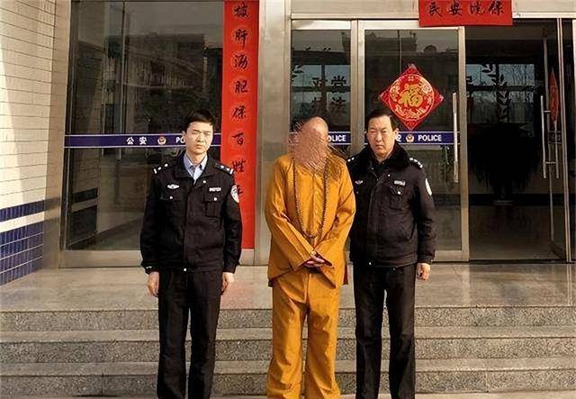 通缉犯"红桃五":潜逃16年混成佛门高僧,在寺庙还是大肆敛财
