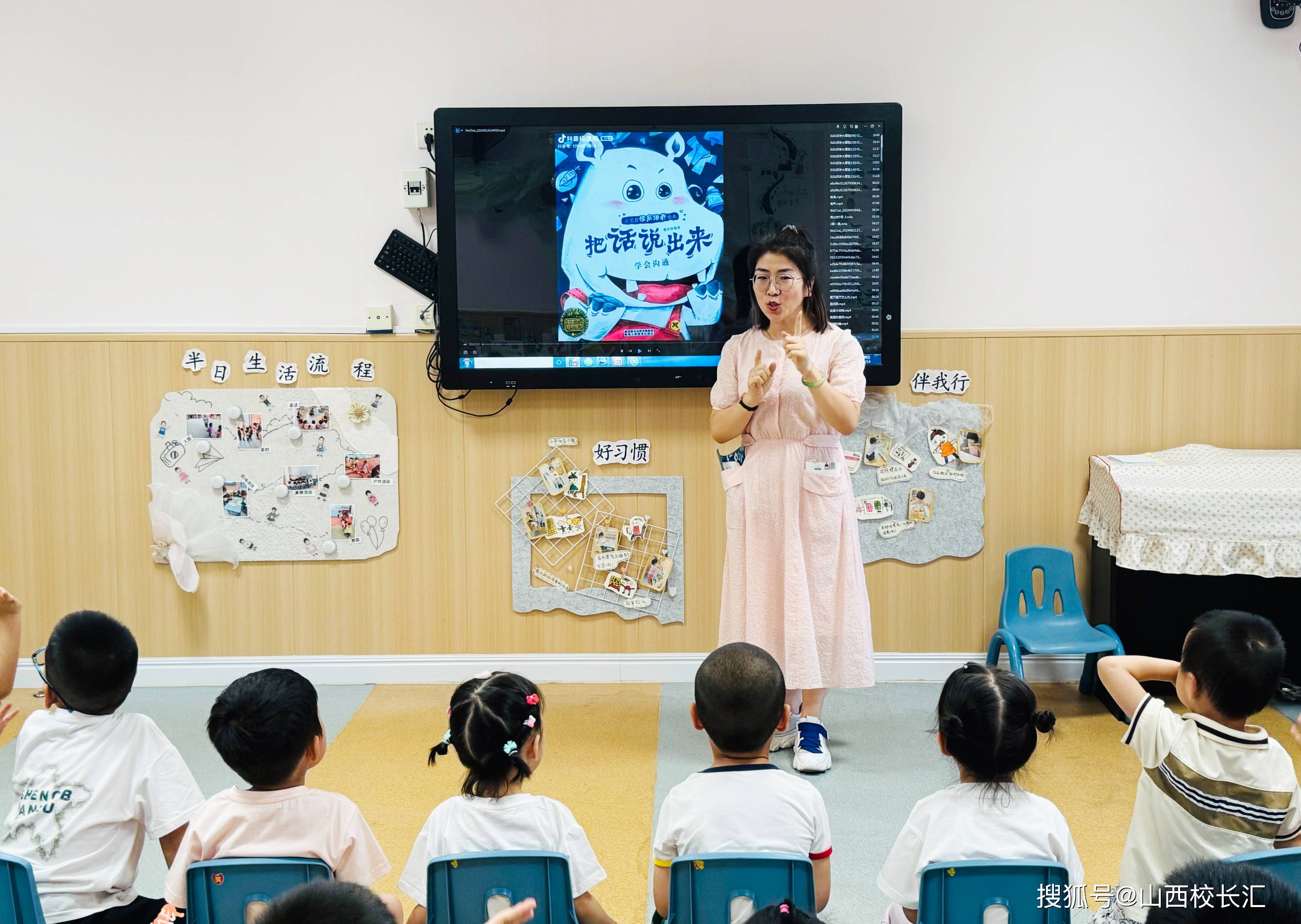 共品书香 太原海边街小学附属幼儿园(康乐四分园)开展家长绘本推荐