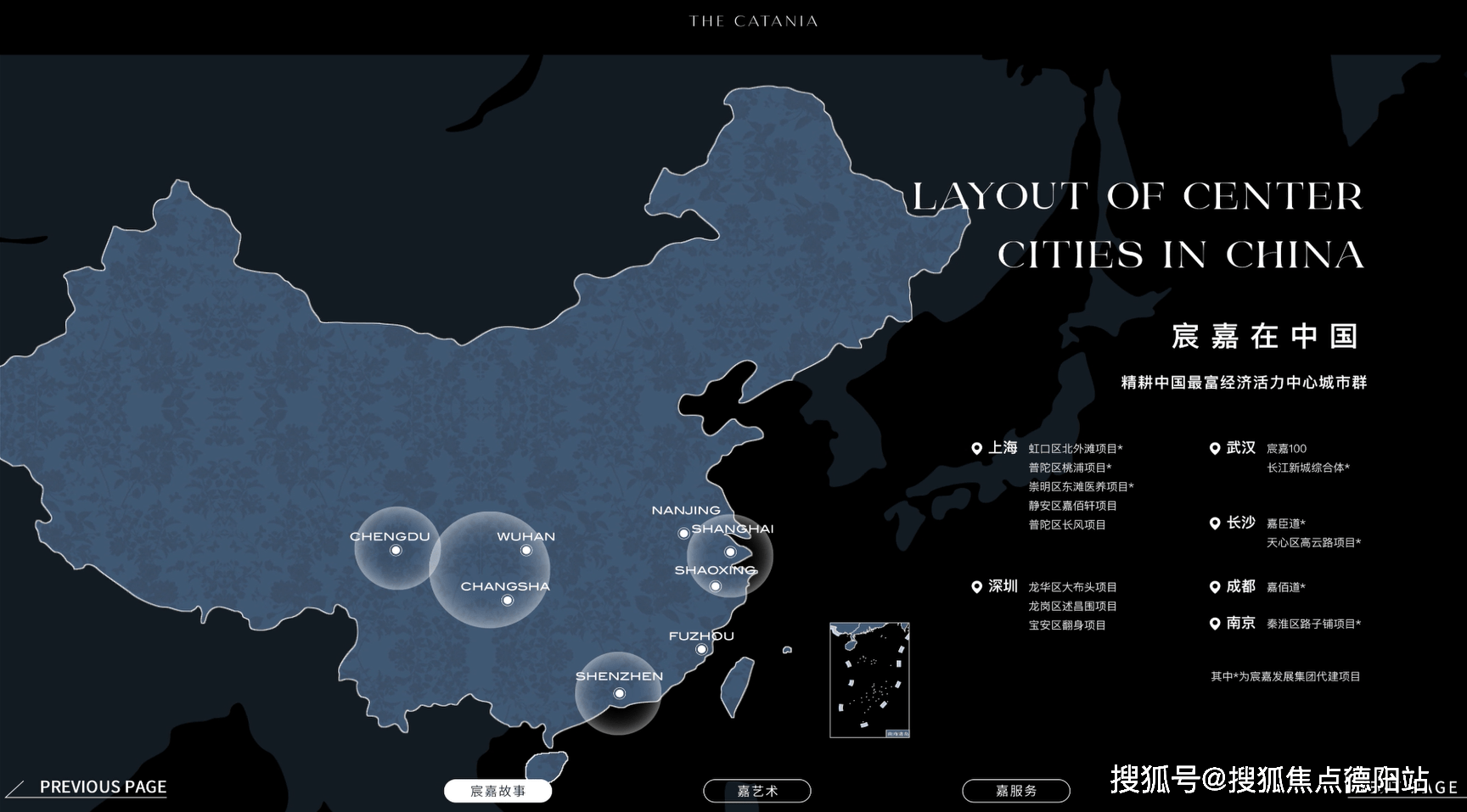 【嘉佰道】 售楼中心-户型-价格-成都房产首页网站
