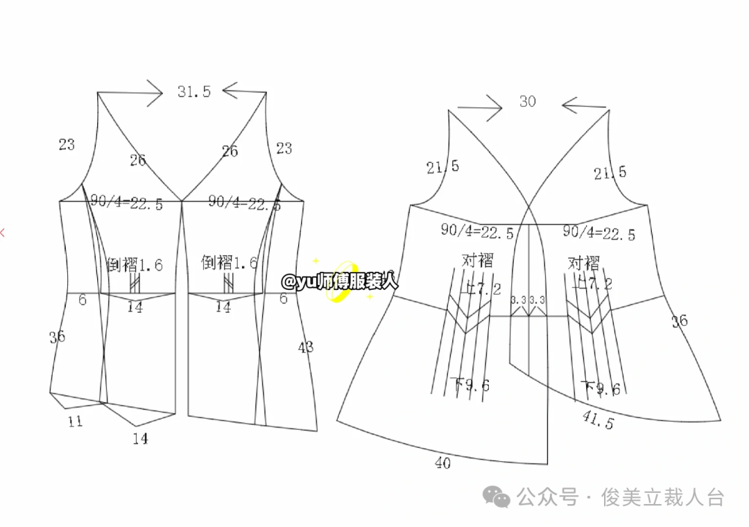 吊带背心的裁剪与制作图片