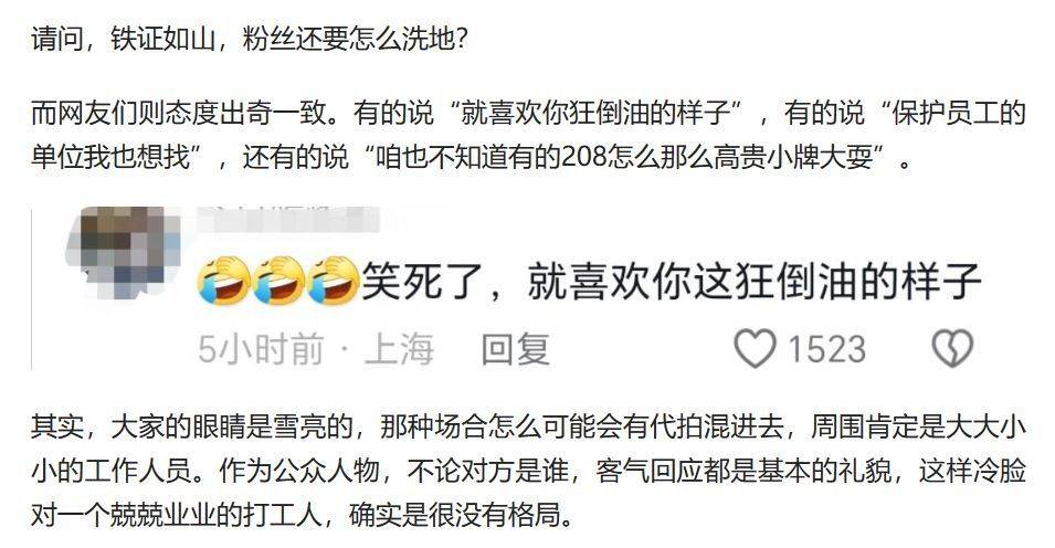真相大白？央视电影频道追加证据，周也耍大牌风波如何收场？-周也演过的综艺