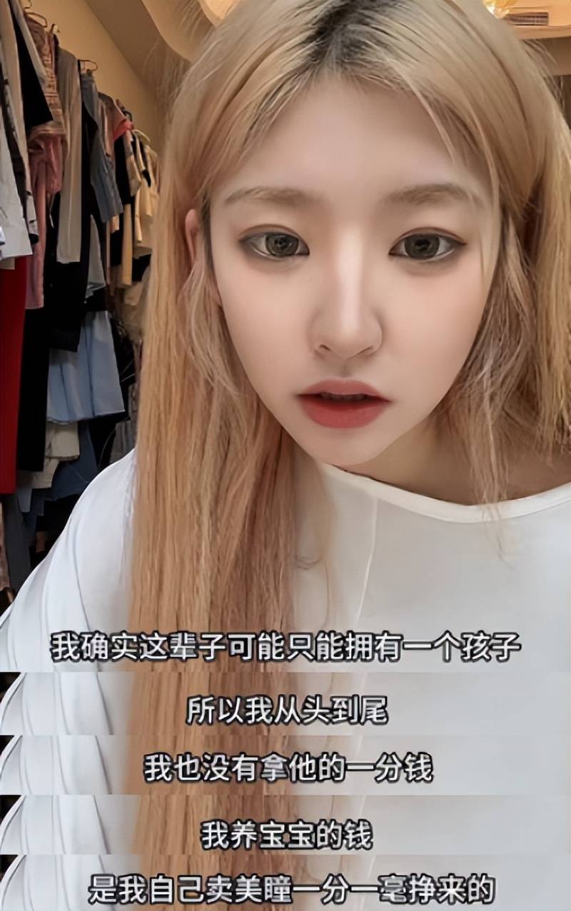 黄一鸣携女逼宫,想做"韦雪第二"?事情远没有你想的那么简单