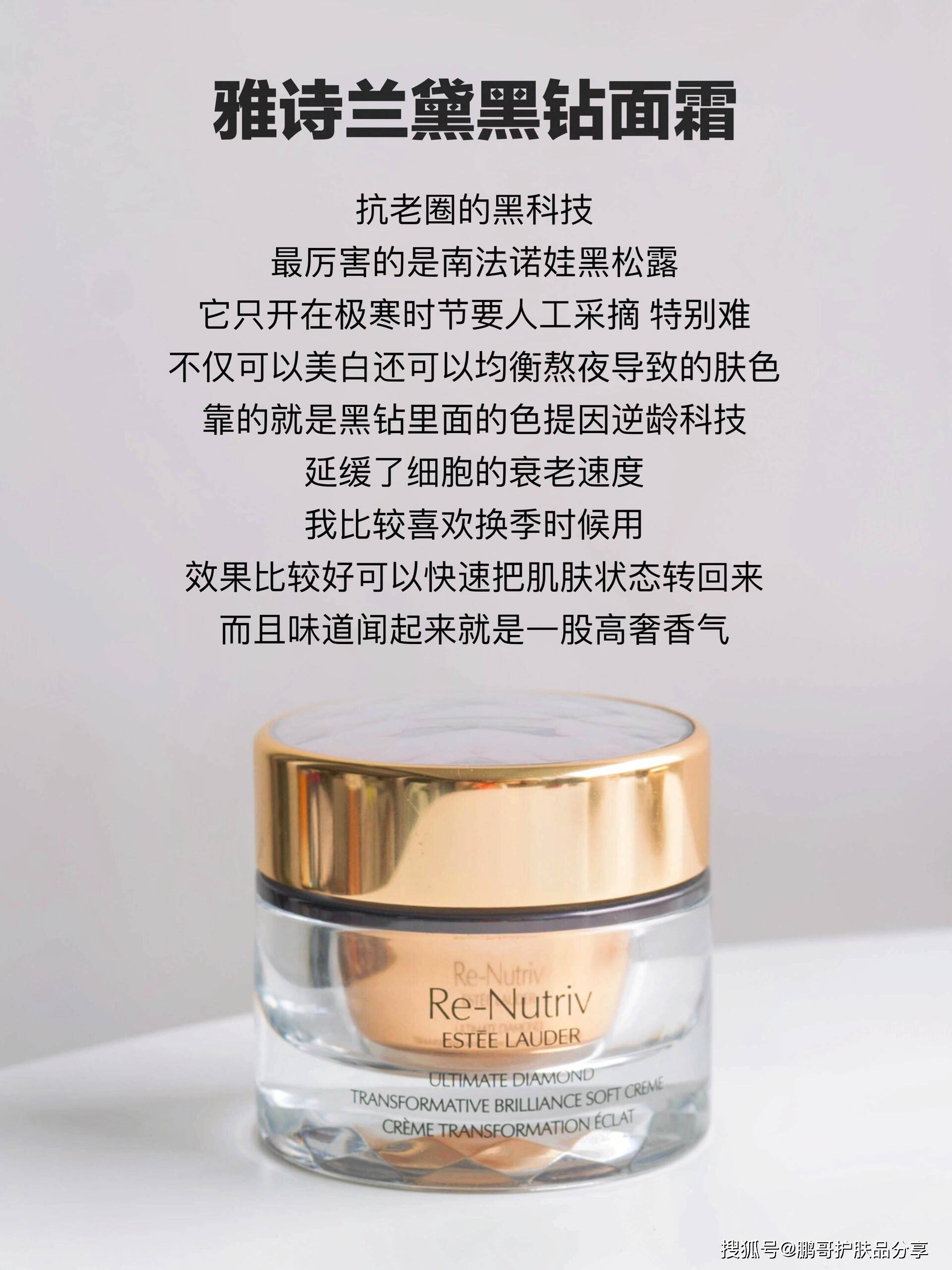 精致女孩护肤还是要从抗老开始,这6款贵妇面霜会让你逆龄五岁