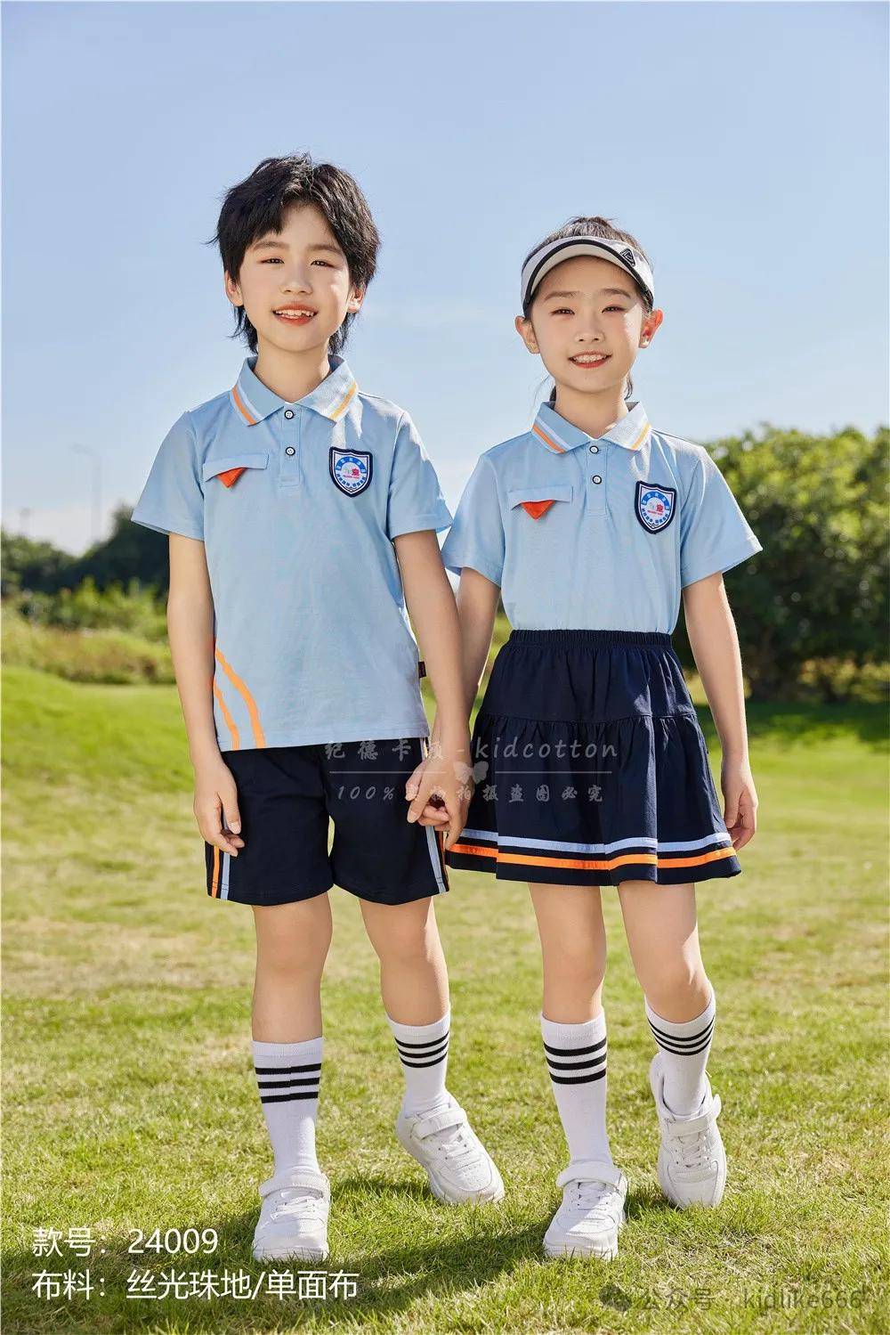 夏日炎炎，园服也要美美哒