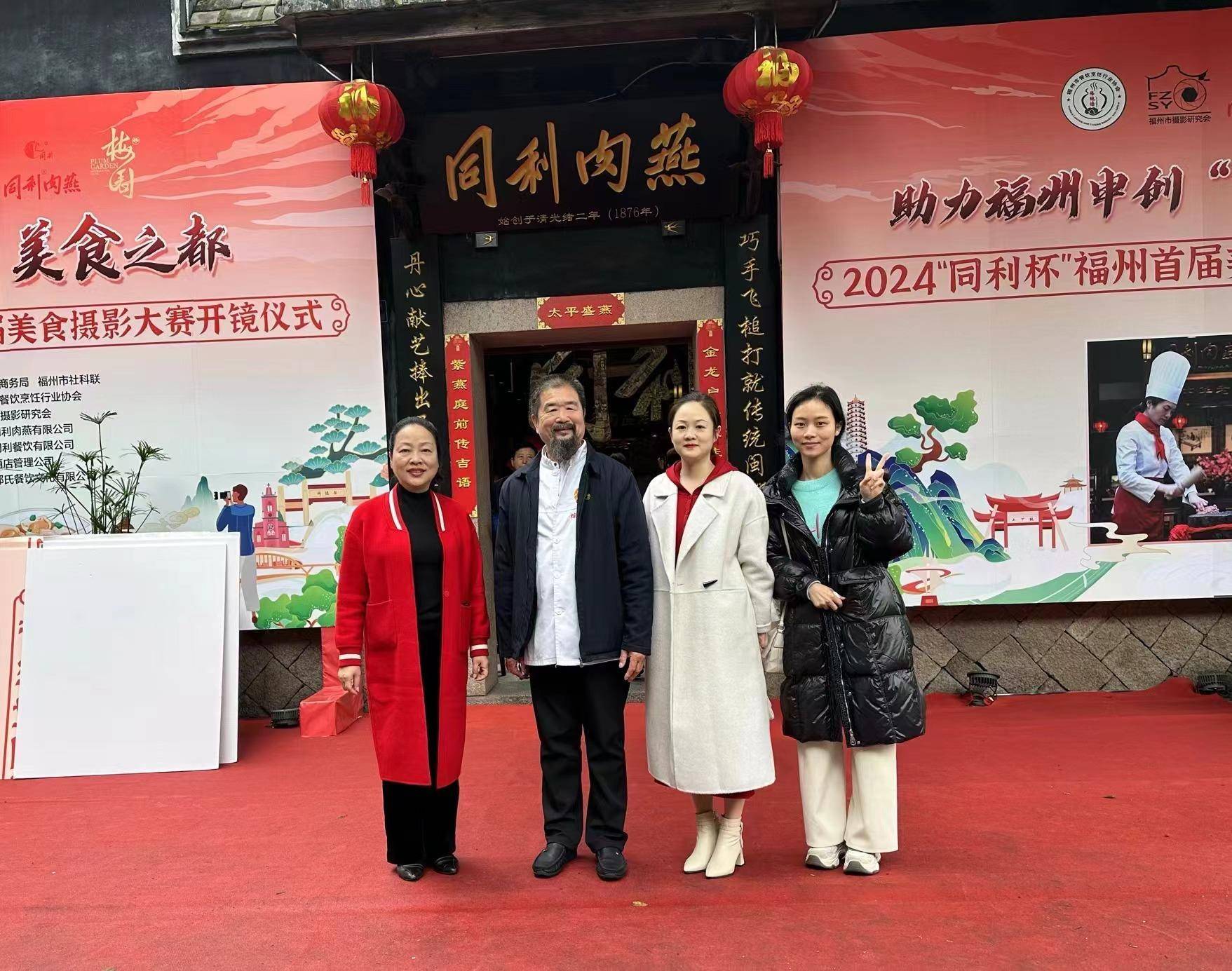 工匠精神 代代相传——福州同利肉燕有故事