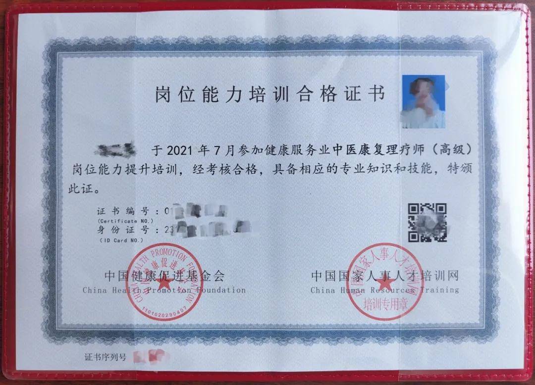 就业前景药学——教育部骨干专业培养目标培养具备药学学科基本理论