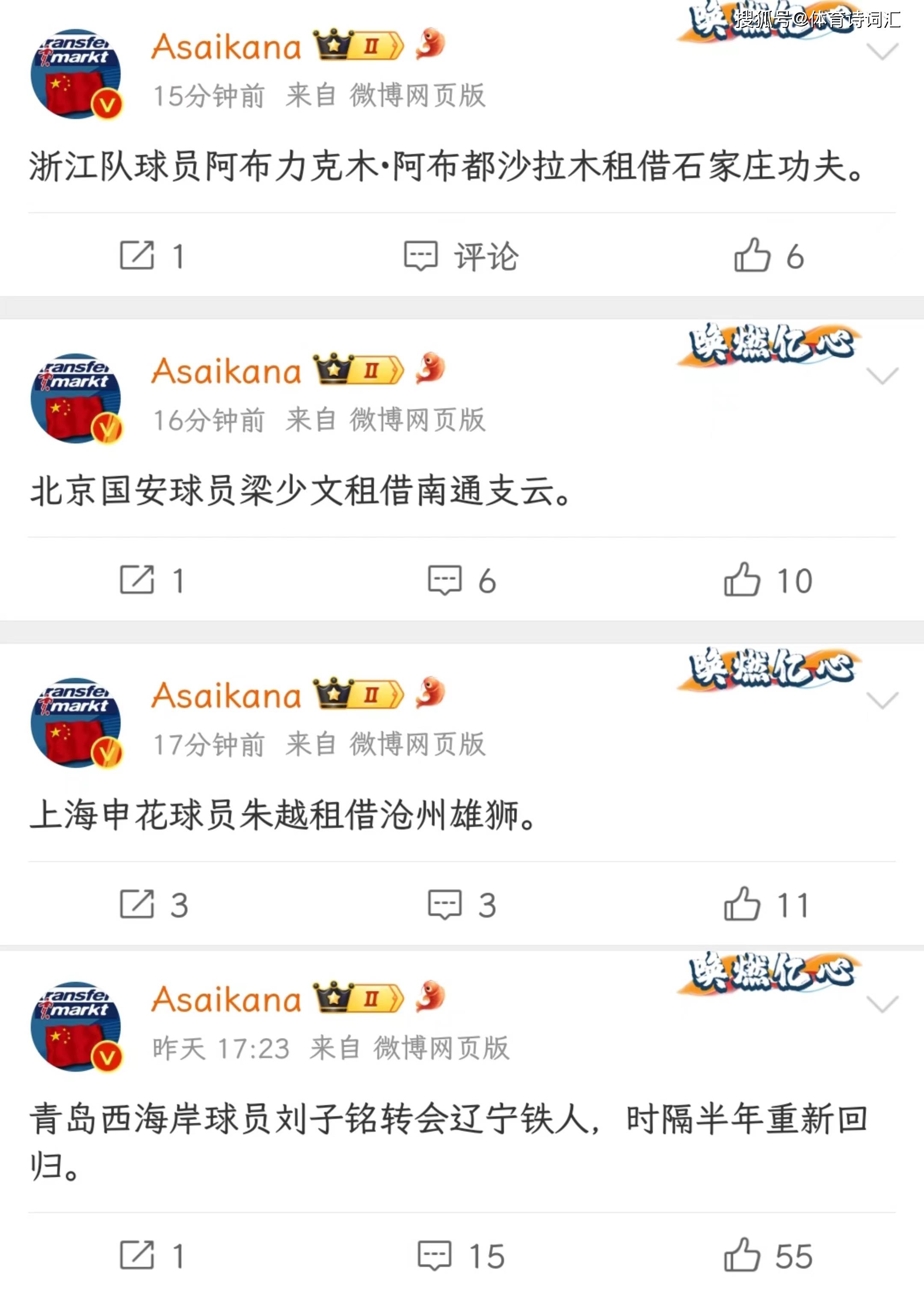 屏幕截图 软件窗口截图 2160_3014 竖版 竖屏