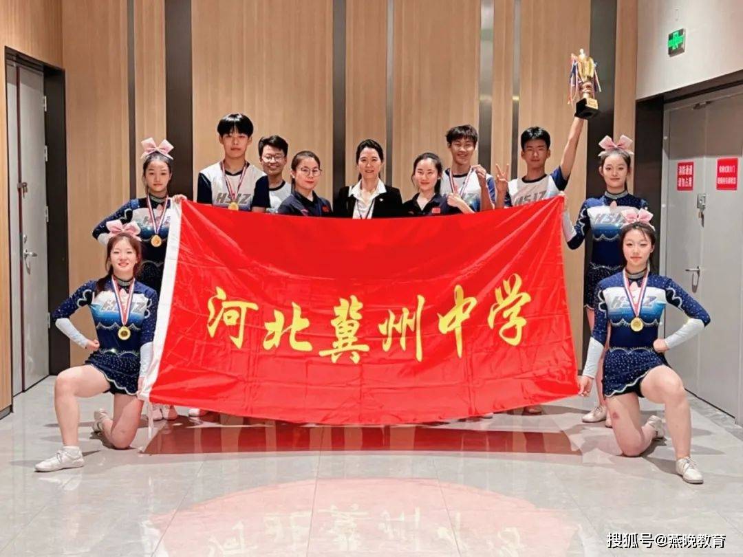 祝贺!冀州中学在衡水市首届操舞比赛中多点开花