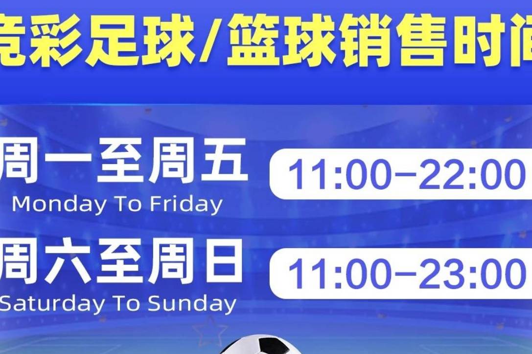 赛程进入关键阶段 每一场胜负都可能影响最终排名格局