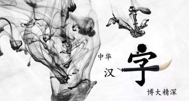 瞿秋白:汉字可改为拼音,赵元任写出96字奇文反对,全文