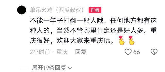离谱！残疾人夫妻砸西瓜摊，摊主还倒赔对方500块钱-遗弃残疾配偶