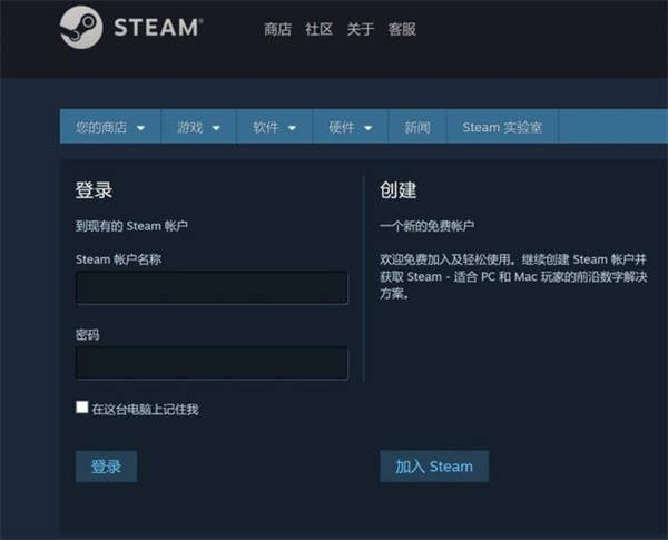 出售steam账号平台哪个可信