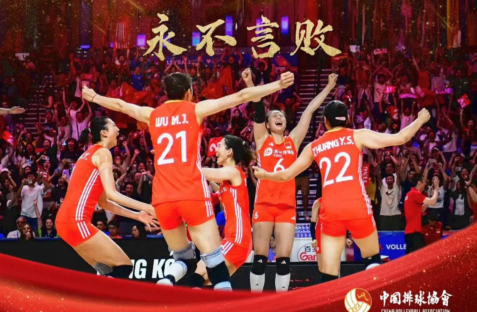 教练的能力和球员的水平决定球队的高度,就目前来说,中国女排夺冠的的