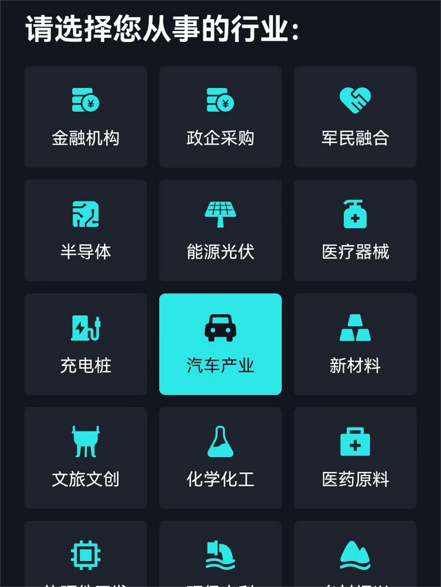 哈弗智家APP图片