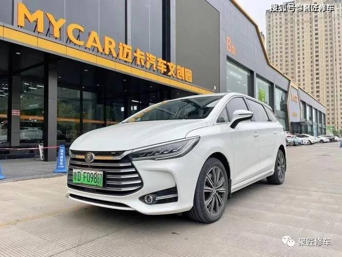 比亚迪唐dm-p dm-i 二代宋pro燃油 宋max升级维修手册