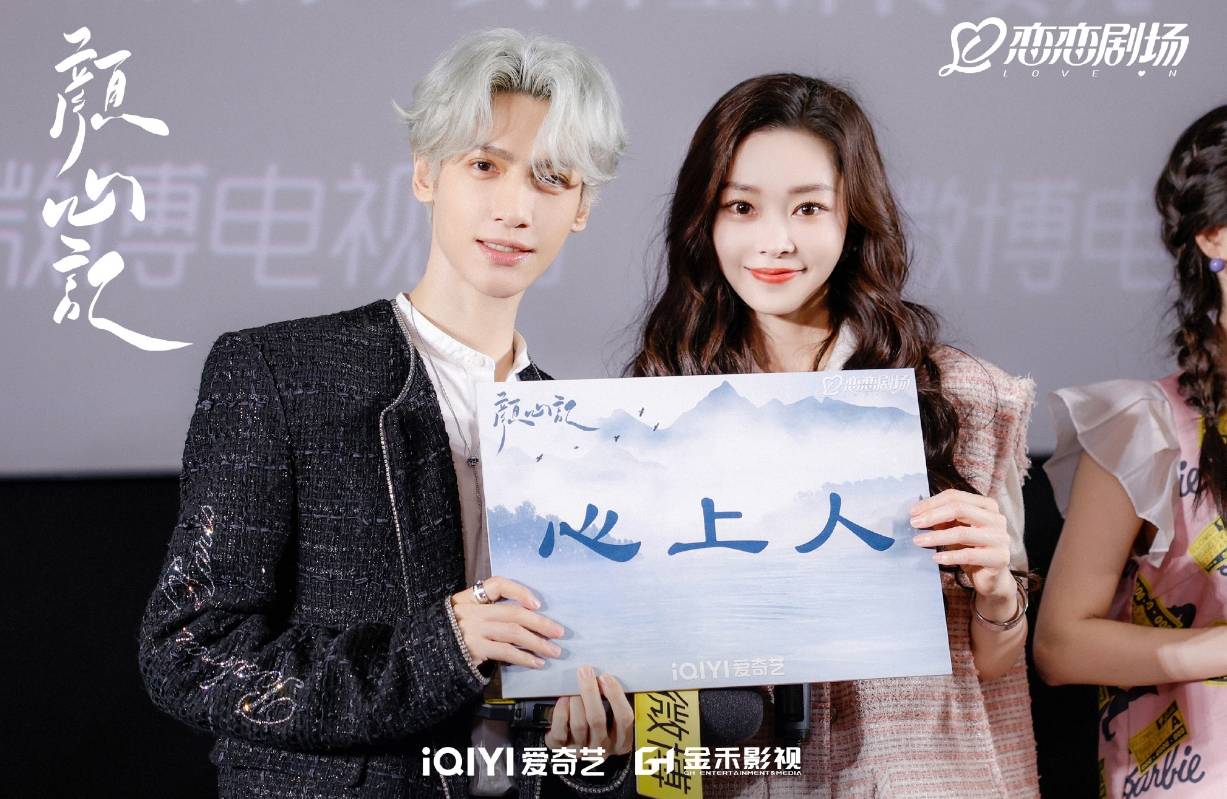 原创            曝《长相思2》定档时间，与《颜心记》对打，杨紫三喜临门势头猛-长相思第二部开播了吗