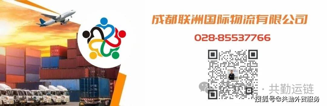顺丰航空新航线开启绵阳航空物流新篇章