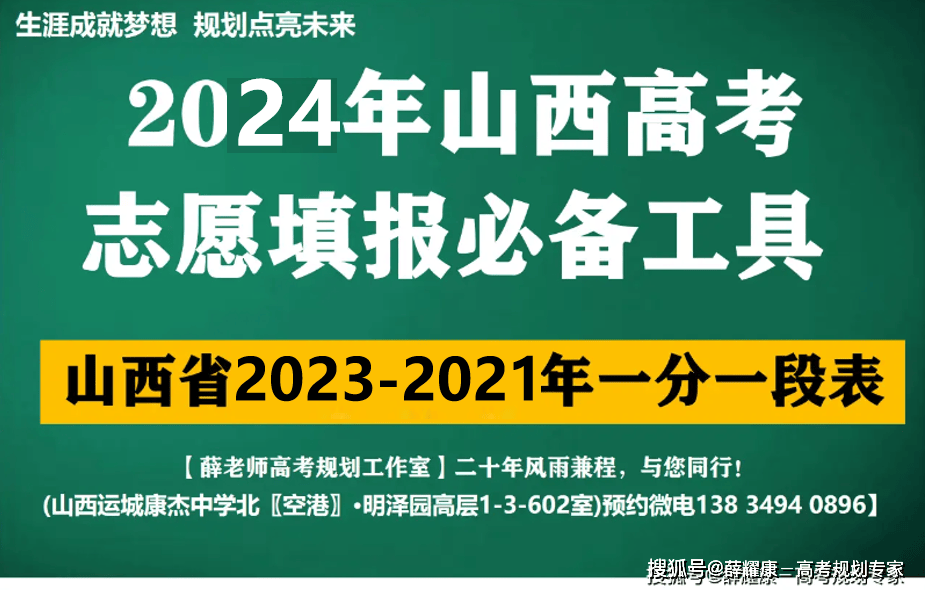 一分一段表查询2024_将表a的结果去表b查询_sql查询a表和b表