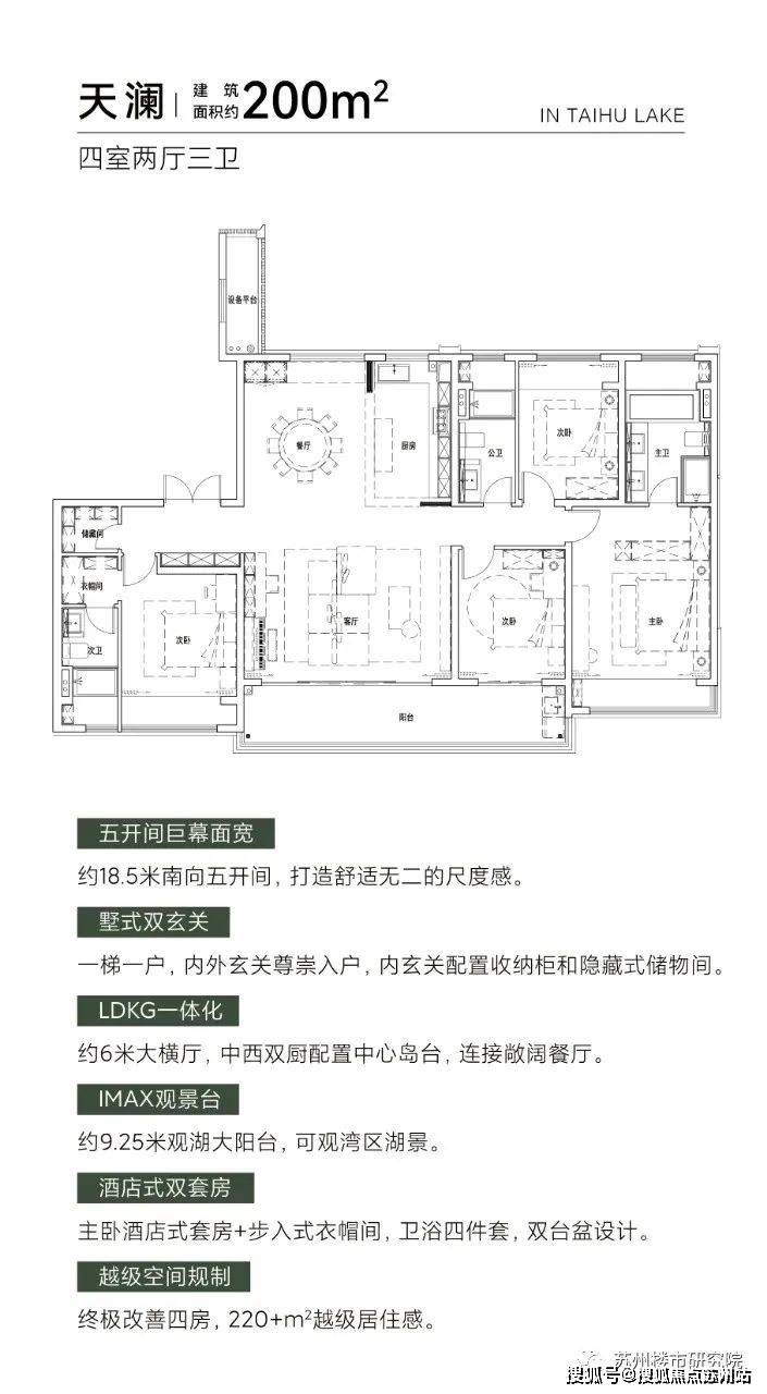 世纪金源·近湖源筑售楼处电话-位置-地址-定位:溪