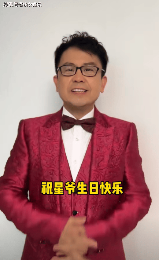 黄一山为周星驰庆62岁生日!两人合作多年感情深厚,今却物是人非