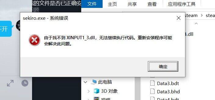 未知错误1，未知错误139广告下载失败