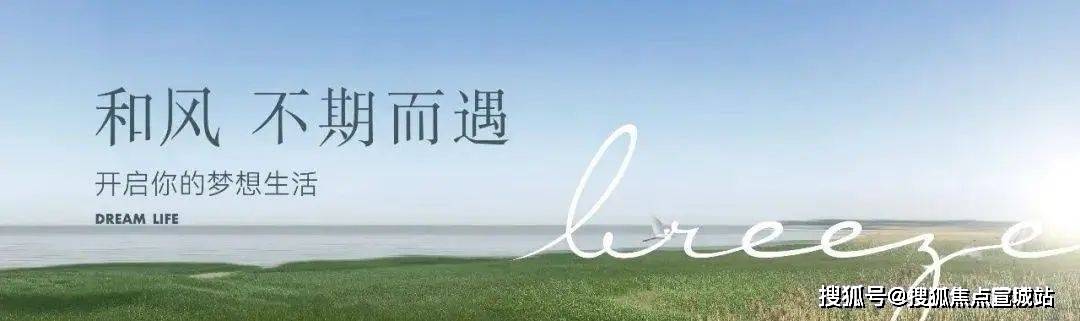 上实和风院售楼处电话|上实和风院售楼中心电话|楼盘百科_生活_空间_诗意