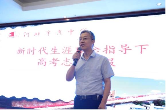 (河北辛集中学原副校长,河北省名师 张英考 致辞)在提问环节,现场