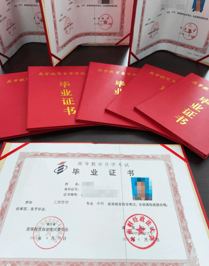 自考专科有学位证书吗 来自搜狐网