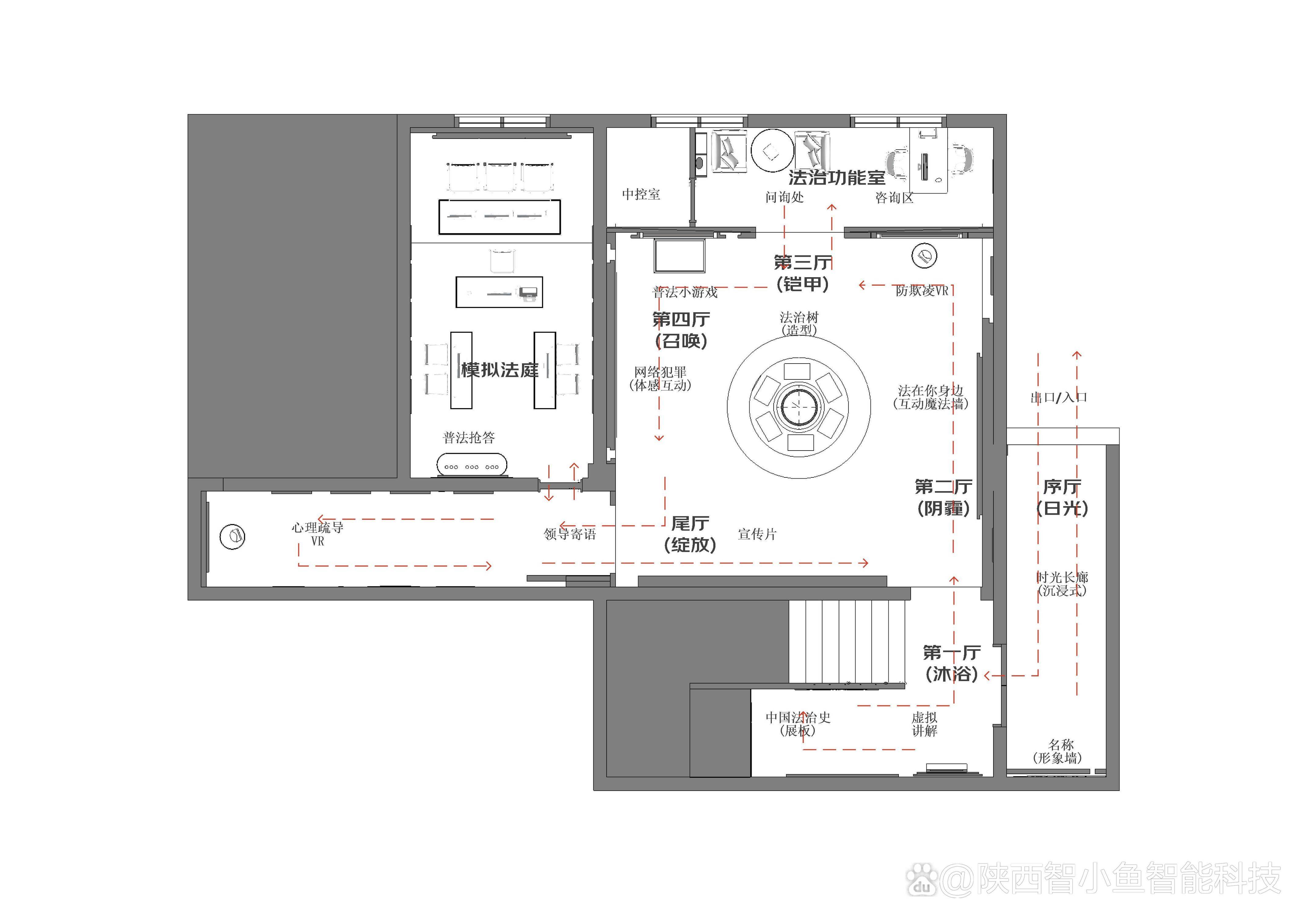 数字化青少年法治展馆的布局设计怎么做_平面图_施工