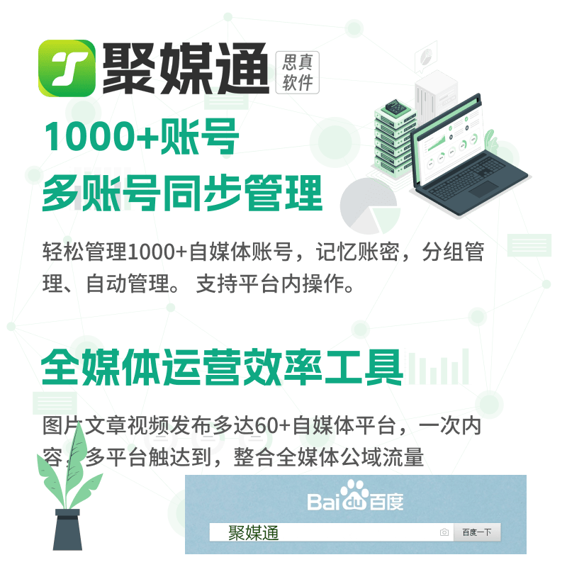 自新闻媒体是不是管理工作数个网络平台音频帐号和公钥（完全免费莫雷县）