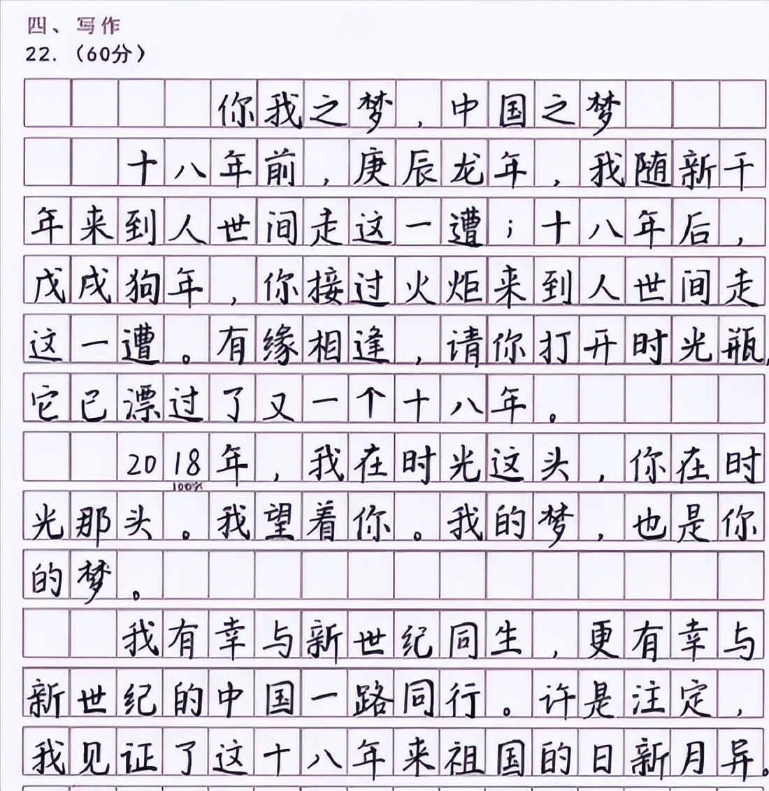武汉一物理方向学霸,高考语文145分,学习笔记公开字迹工整清秀