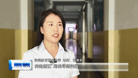 海亮教育联盛中学创新教育理念_联盛中学_海亮教育联盛中学合作办学