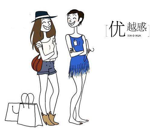 层次越低的人,越喜欢炫耀自己,优越感越强!