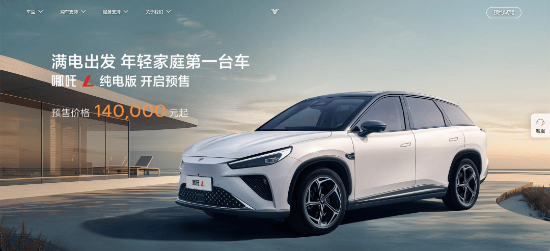 去年亏损67亿!合众汽车提交上市申请_搜狐汽车_搜狐网