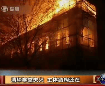 学校放烟花庆祝高考好成绩引起火灾,可能烟花溅到塑胶跑道上起火的-学校燃放烟花检讨书