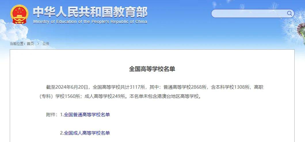 2024年安徽人口职业学院_安徽人口职业学院怎么样啊,安徽人口职业学院好不好